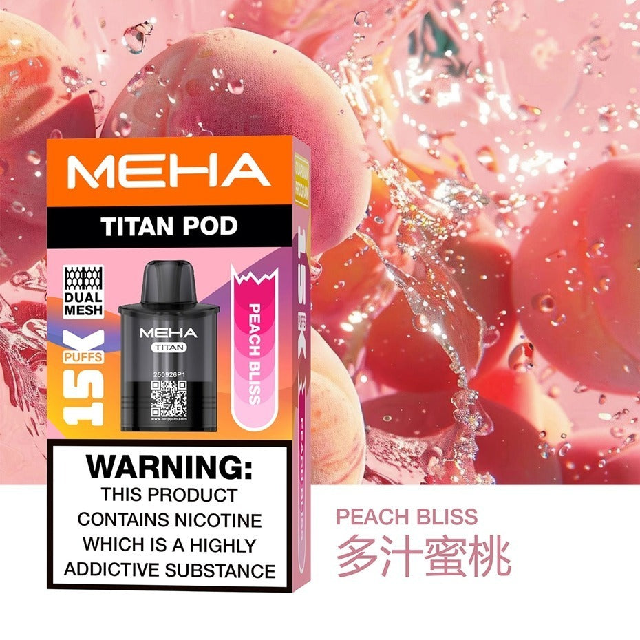 MEHA魅嗨 TITNA泰坦 獨立煙彈 買三送一主機
