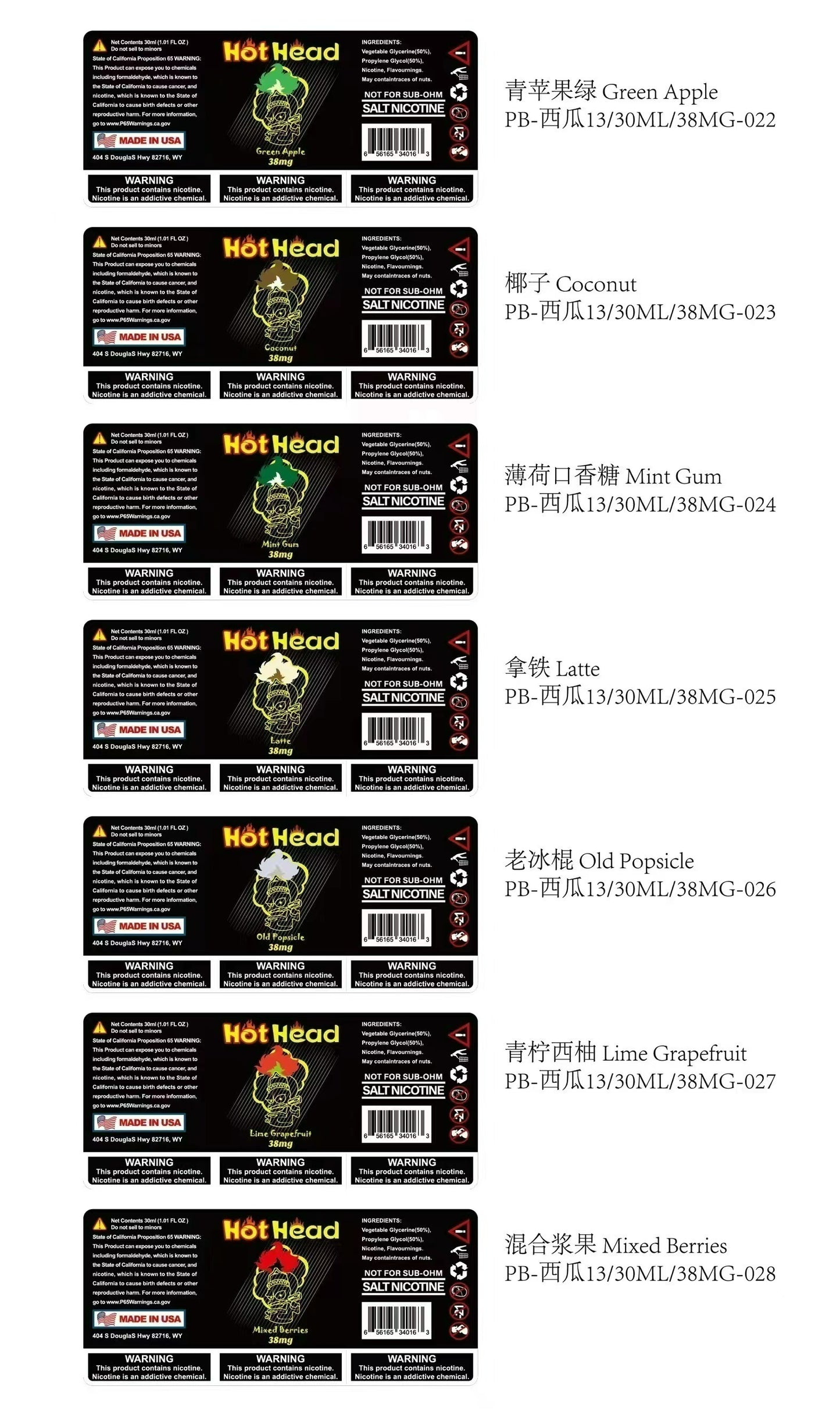 Hot Head 暴脾氣一代 全系列 煙油  30ML 38MG