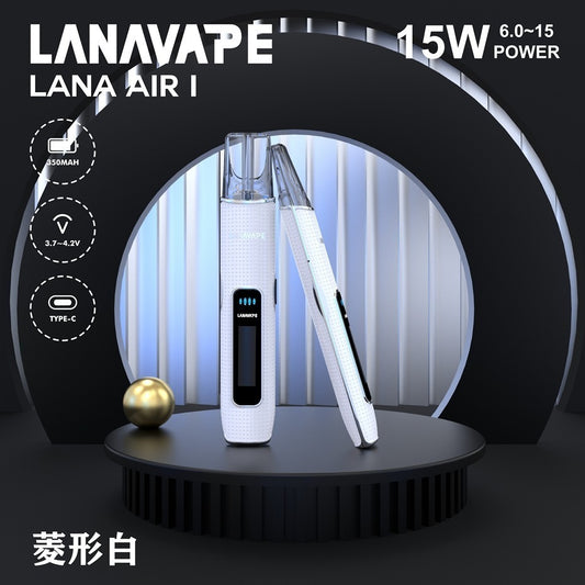 LANA AIR 1 煙桿 通用一代煙彈 6.0W-15.0W 功率調節
